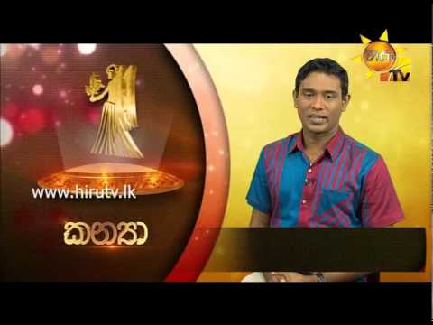 Hiru TV