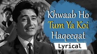 Khwaab Ho Tum Ya Koi Haqeeqat | Teen Devian - YouTube