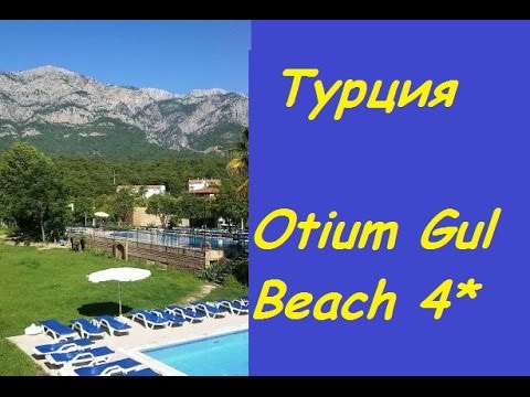 ВИДЕО отеля Otium Gul Beach