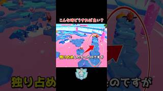 あなたは島を独り占めしたい時どうしますか？