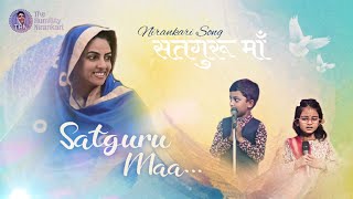 Satguru Maa || New Nirankari Song With Lyrics || by Children from UK || The Humility Nirankari