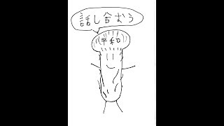 【第10回】- おたまっぱーてぃー振り返り会！  -【おたまっしゅWe！！】