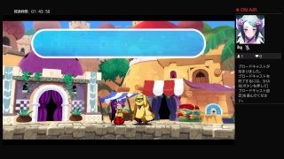 シャンティHGH　初見プレイ（非実況）2