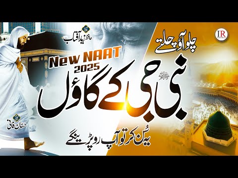 Islamic Releases and Zaid Aftab