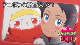 【ポケモン剣盾】ゴウのてもちでランクマッチ！【対戦実況】
