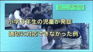 学校におけるアレルギー疾患対応資料（文部科学省） サムネイル