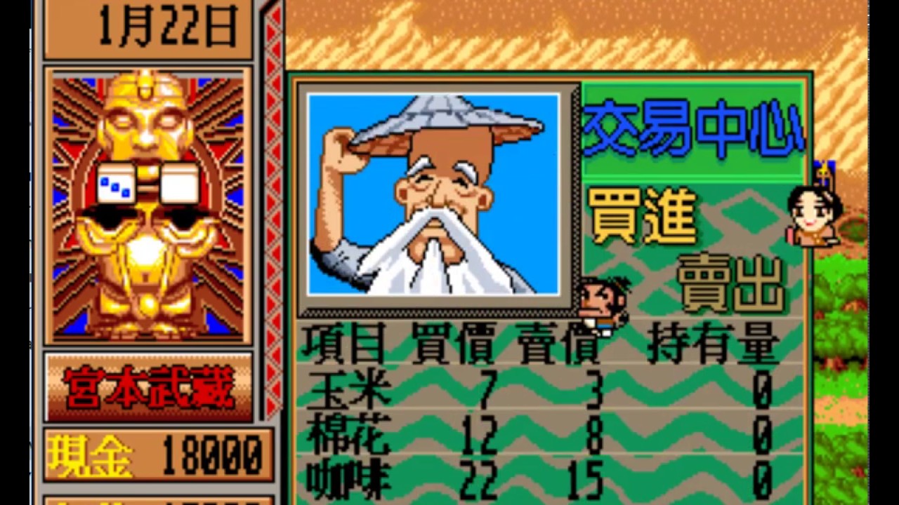 Gameplay Video
