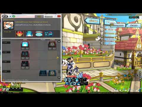 Elsword - 16/01/2020