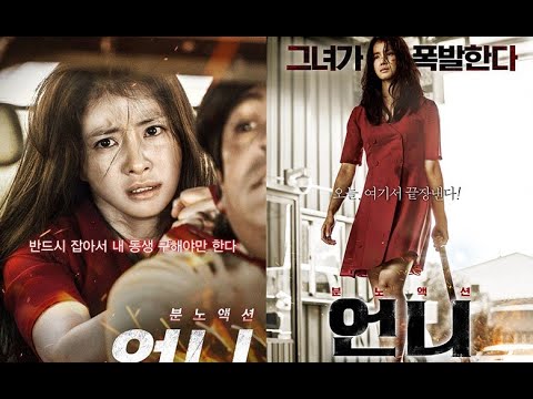 2019 Sem Misericórdia (Dublado)