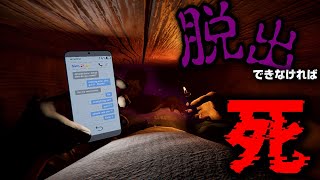 【Buried】ベッドで眠っていたはずなのに気が付けば、箱の中に閉じ込められていた。【ホラー】