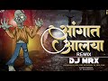 Angat Aaly Angat Aaly Remix Dj Mrx Private Song Unreleased