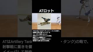 【30MM】プラモデルマイスターズカフェ.37-4