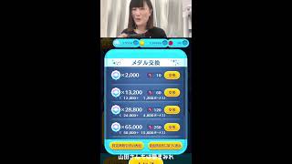 今週のランキング上位入りを目指して、という名の休憩タイム　 #ツムツム　#shorts #YouTubeshorts