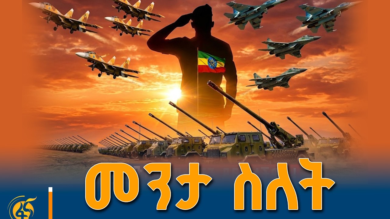 መንታ ስለት