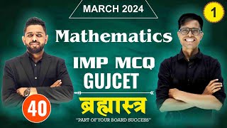 Std 12 Maths IMP MCQ Non-Stop For GUJCET 2024 | IMP 100 Concept By Rahul Yadav Sir
