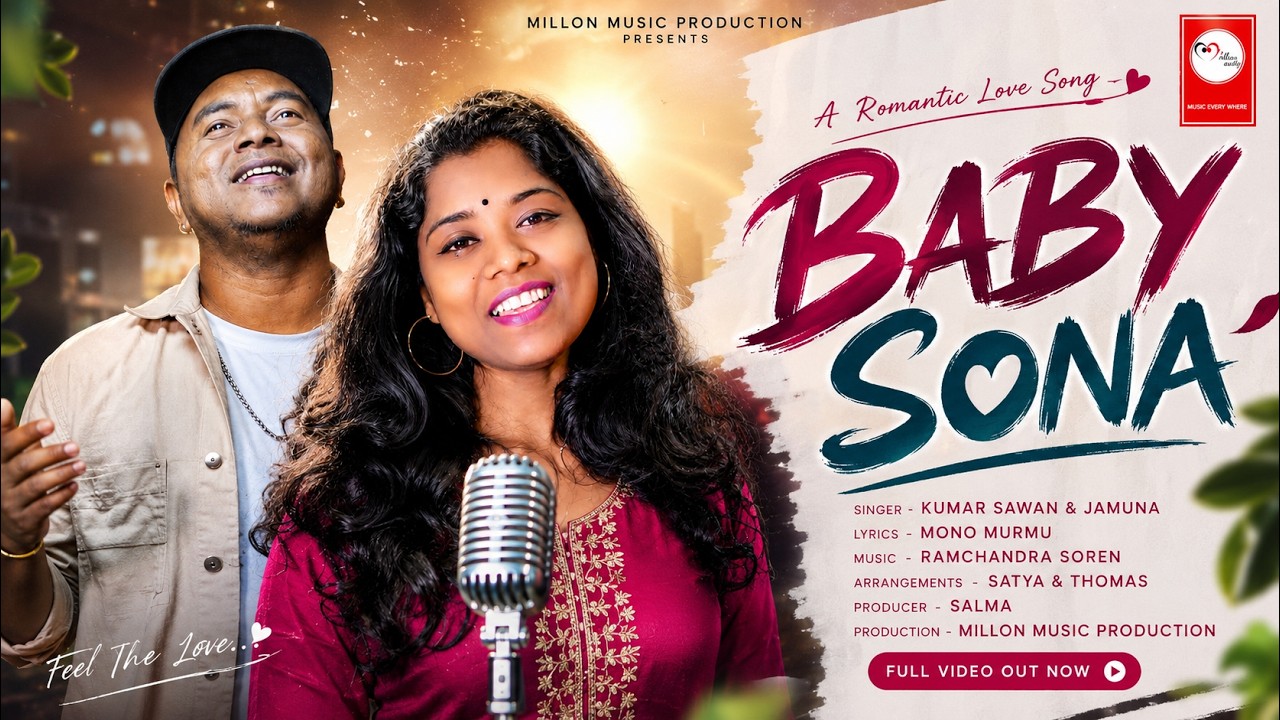 BABY SONA | Kumar Sawan & Jamuna | New Santali Love Song 2026 | Millon Music by Millon — Official Music Video