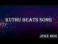 Kuthu Beats Song Video Juke Box 2 Tamil Songs Saai Media