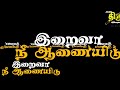 Aarariraro Song WhatsApp Status Black Screen Ram Movie Amma Song WhatsApp Status Black Screen