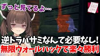 【Dead by Daylight】ピッグの合法チート｢アマンダの手紙｣で楽に勝ちを掴みます【VOICEROID実況】