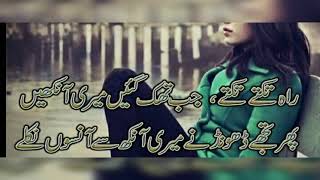 Bewafa shayari SudhirDj.Com :: Free Download Dj mix 