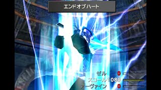 傭兵(心の友系男子)FFⅧ＃23初期レベルクリア