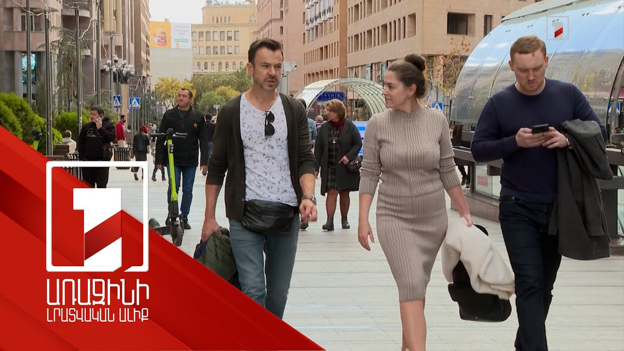 Նոյեմբերին Հայաստան այցելողների թիվը գերազանցել է 2019-ի նույն ամսվա ցուցանիշը