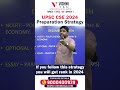 UPSC CSE 2024 The Perfect Strategy To Clear Prelims If You Follow This Strategy You Will Get Rank