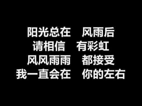 風雨後的彩虹