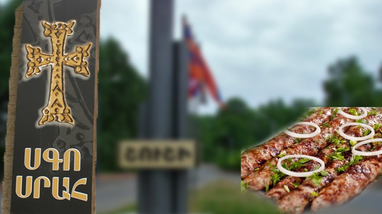 Շուշիի փողոց, «Կարս» քյաբաբնոց, «Ադանա» սգո սրահ