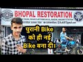 Bhopal Restoration || Old Bike To Convert New Bike || Vlog #16 @SpecialMsg