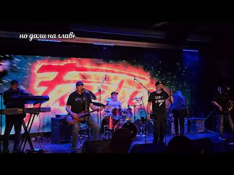 Фактор -  Главната улица - на живо в "София Лайв Клуб" - с текст на песента - (4K 30fps)