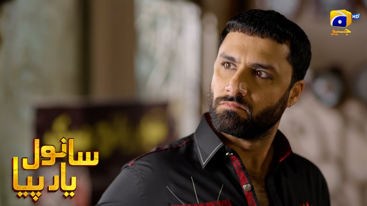 Police Sara System Utha Kar Le Gayi || Sanwal Yaar Piya || Har Pal Geo