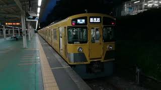 【全区間走行音】西武新2000系（2392）西武球場前→西所沢