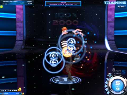MStar-TW We Found Love - Rihanna 標準新模式 最高級 100%
