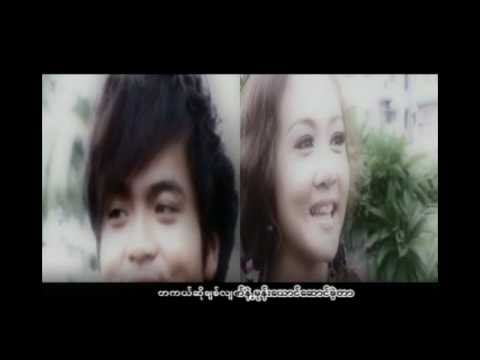 MMC: Pu Sue - Wan Khan Par (ဝန္ခံပါ) HD Version