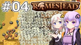 【Romestead】#04 全ての道はローマに通ず【VOICEROID実況】