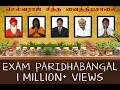 Exam Paridhawangal Sivaraj Sidha Maruthuvom Troll Madras Central