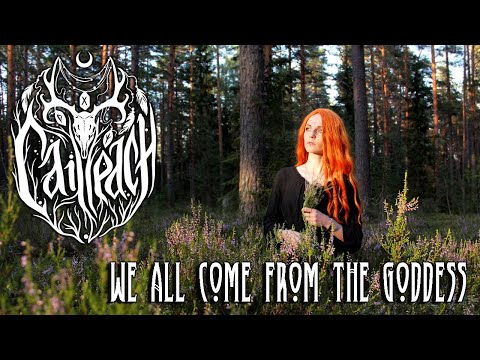 Cailleach - We all come from the Goddess (wiccan chant)