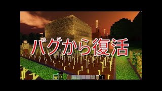 リアルマイクラ?!で大惨事!!心が折れちまうよ… Colony Survival