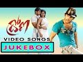 Drona Movie Full Video Songs Jukebox Nithin Priyamani