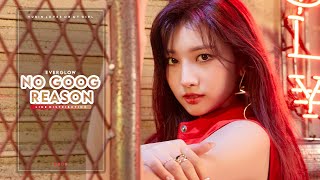 'No Good Reason' (EVERGLOW (에버글로우)) • Line distribution