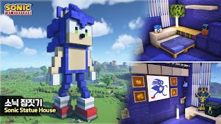 ⛏️ Minecraft Tutorial :: 🎮 Sonic the Hedgehog Statue House 💙 [마인크래프트 거대한 소닉 더 헤지옥 집짓기 건축강좌]