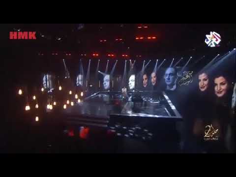 مروان خوري ..وجاهدة يتالقان في ..جفنه علم الغزل الموسيقار محمد عبد الوهاب