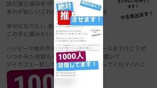 【現高校生】がKICK BACK/米津玄師 歌ってみた! #shorts #KICKBACK #歌ってみた# #新人歌い手 #cover #ねこみー