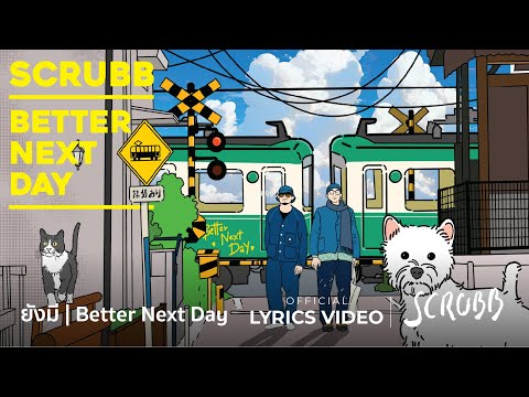 SCRUBB - ยังมี | Better Next Day [Official Lyrics Video]