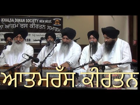 ਨਾਮੁ ਨਿਤ ਨਿਤ ਲੇਹ ਮੇਰੇ ਮਨ  Naam Nit Nit Leh Sarbjit Singh Ji Darbar Sahib Wale