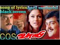 April Mathathil Song Of Lyrics Whatsapp Status Cos Black Screen
