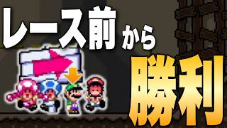 クサヤ人が強すぎてみんな諦めるみたいです。【マリオメーカー2/マリメ2】
