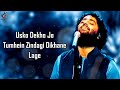 Muskurahat LYRICS Gangubai Kathiawadi Arijit Singh Alia Bhatt Sanjay Leela Bhansali