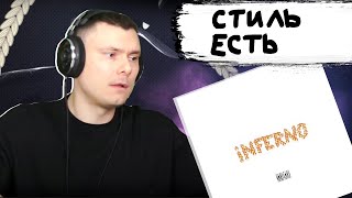 Медиа рецензия